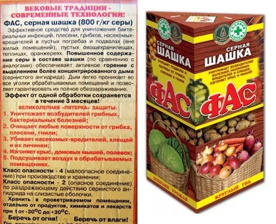 Инструкция на упаковке шашки