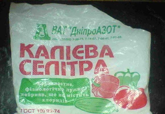 калиевая селитра