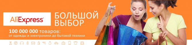 Выгодные скидки сегодня